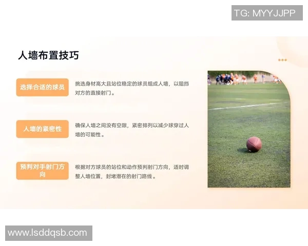 深圳足球队区域防守分析：优缺点及其对比赛结果的影响探讨
