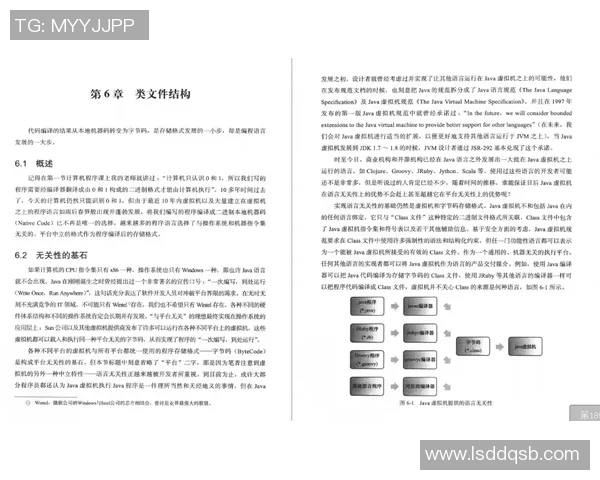吴军深度解析足球战术与技巧分享独家心得与经验之谈 吴军深度解析足球战术与技巧分享独家心得与经验之谈