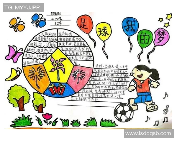 比锡达斯足球的辉煌历程与未来展望：一支传奇球队的故事与梦想