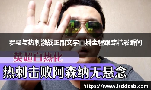 伟德bv国际体育