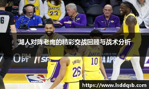 伟德国际1946