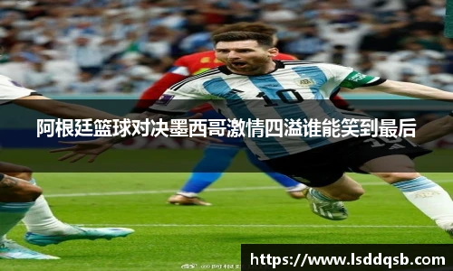 伟德国际1946